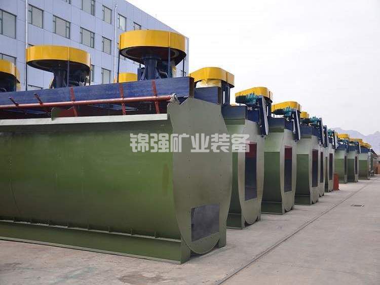 Copper ore beneficiation equipment