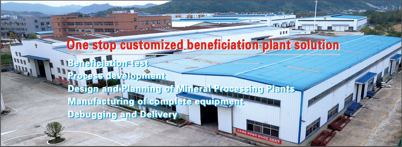 mineral processing equipment-Jinqiang Equipmentbanner