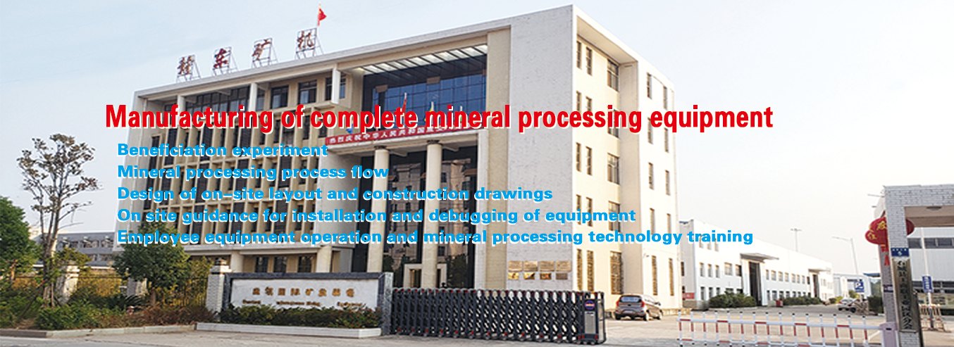 mineral processing equipment-Jinqiang Equipmentbanner