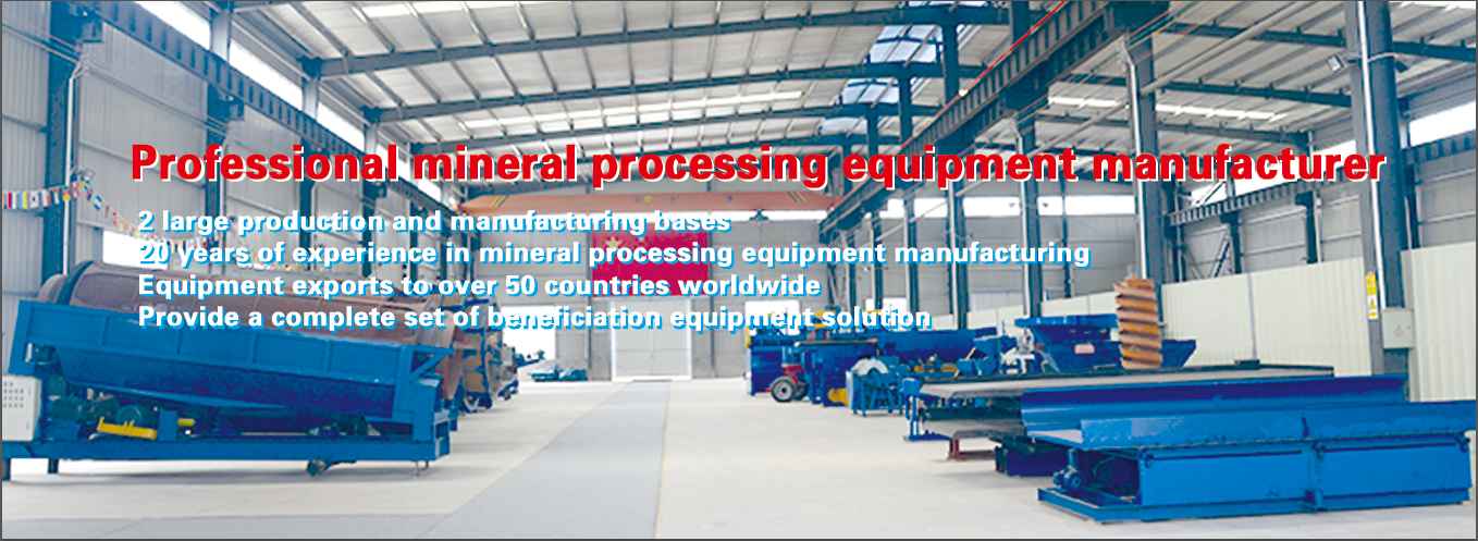 mineral processing equipment-Jinqiang Equipmentbanner